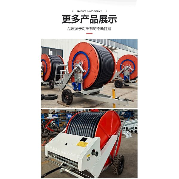 65 cm Diameter IRRIGATION SYSTEM for Multiple Mobile Sprinkler Irrigation on Large-Scale Agricultural Lands