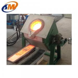 Quality 50 kg, 100 KG, 200 kg  Steel, Copper, Iron, stainless steel medium frequency Induction Melting Furnace with best price for sale