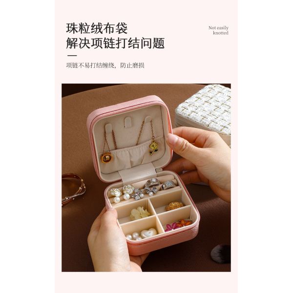 SMALL FRAGRANCE SERIES SIMPLE STORAGE TRAVEL PORTABLE JEWELRY STORAGE BOX EARRINGS RING RING SMALL JEWELRY BOX