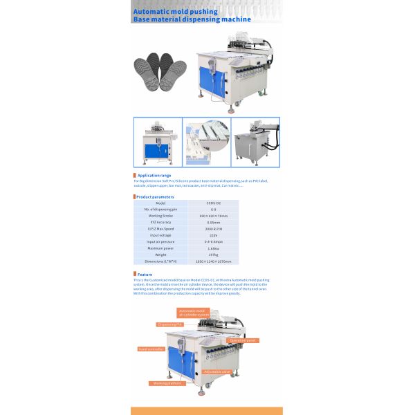 Automatic High Speed Dispensing Machine For PVC Label Outsole Slipper Upper