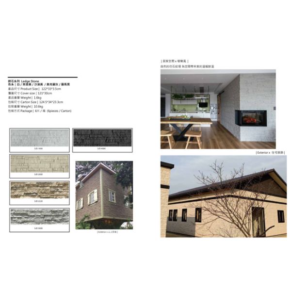 Lightweight Exterior Interior Building Materials Outdoor PU Artificial Waterfall Culture Stone Polyurethane PU Faux Wall