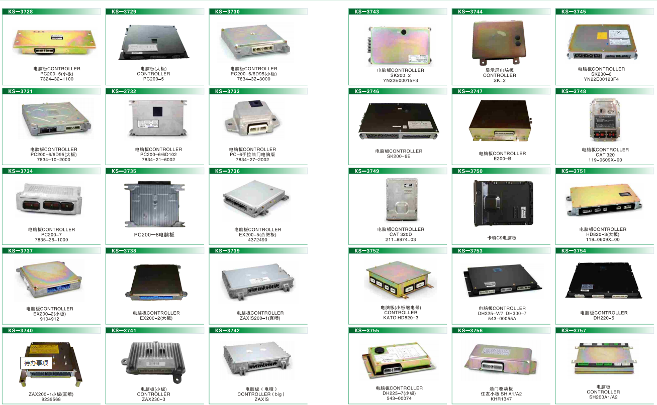 High Quality JO5E Engine ECU Computer Controller Board for Kobelco SK200-8 SK210-8 SK250-8 Excavator Parts