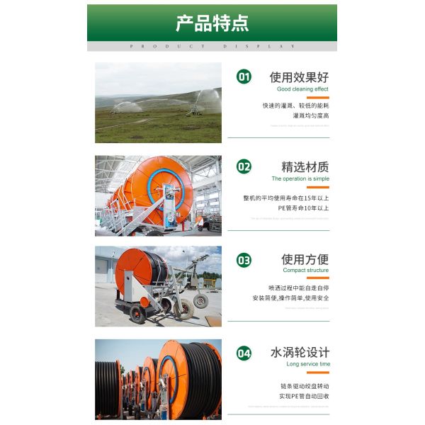 65 cm Diameter IRRIGATION SYSTEM for Multiple Mobile Sprinkler Irrigation on Large-Scale Agricultural Lands