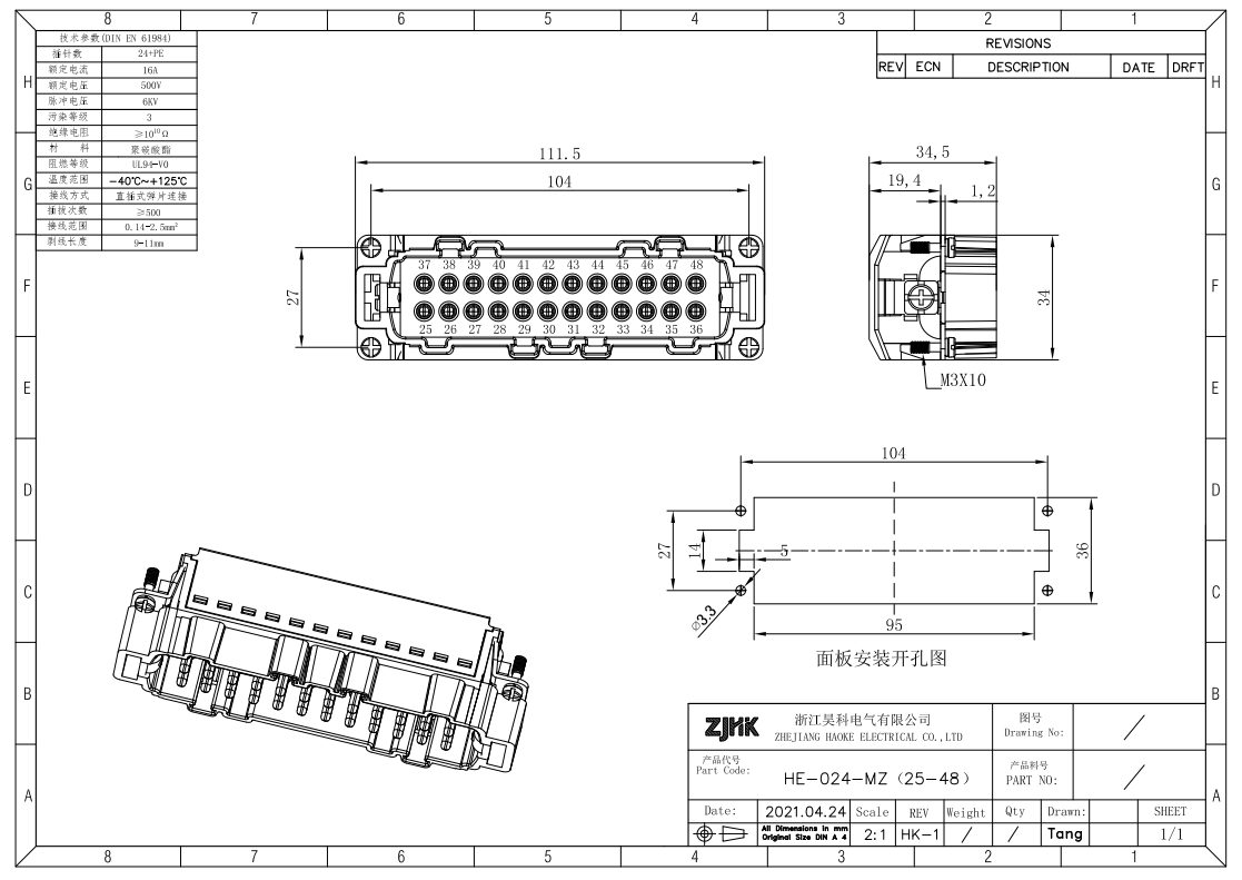 Quick Lock 48Pins Rectangular Connectors