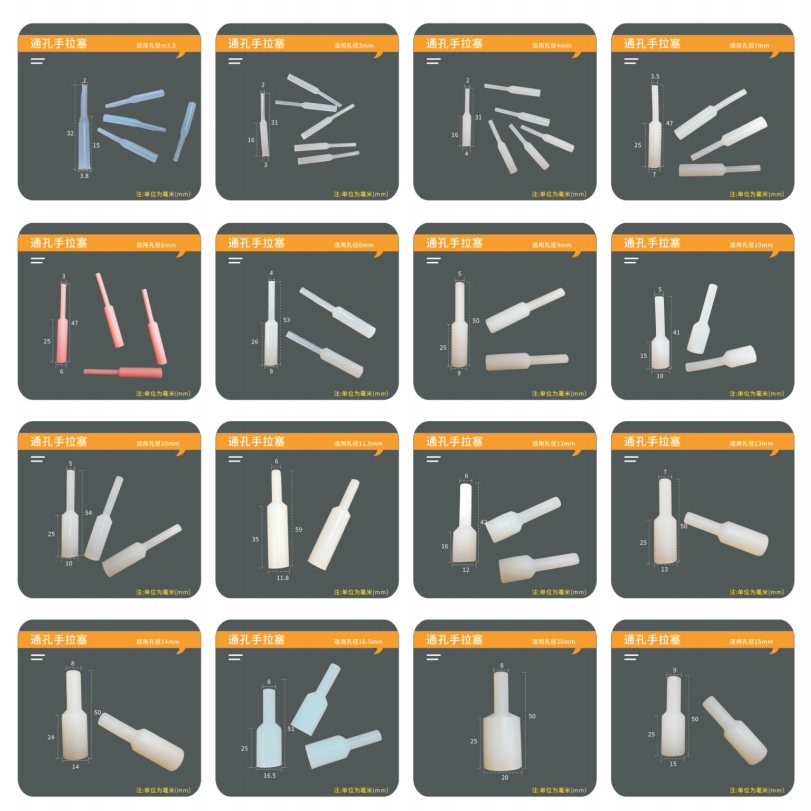 High Temperature Resistant Silicone Plug for Cylindrical Baking Paint Process and Oxidation Protection in Industrial