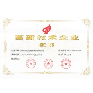 Mestech Technology Certifications