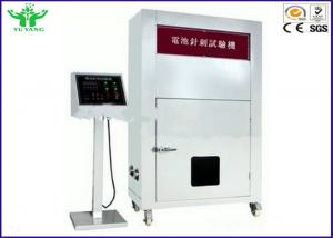 Quality Li Ion Battery Safety Nail Penetration Test Equipment 150kg - 200kg for sale