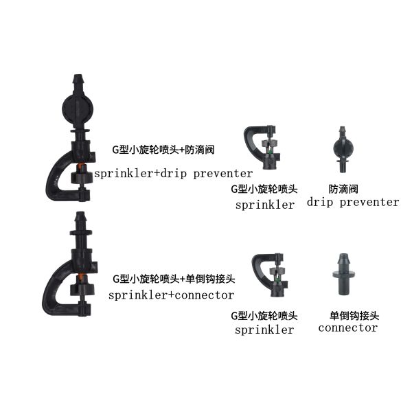 360 Rotating Sprinkler Small Irrigation Sprinkler with Endurable Engineering Plastic