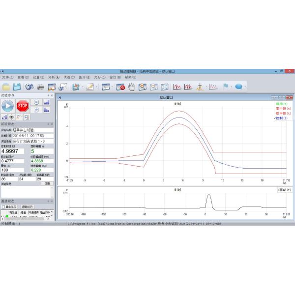Audio Video Information Electric Vibration Test System With Power Amplifier , Controller And Cooling Fan