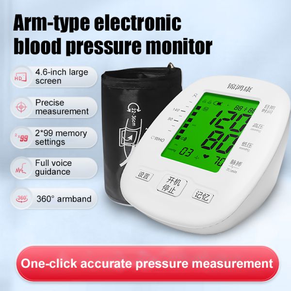 Arm-type electronic blood pressure monitor, Medical grade, accurate pressure measurement, just reach out and measure. (Model: B-01C)