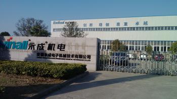 Anhui Yongcheng Electronic and Mechanical Technology Co., Ltd.
