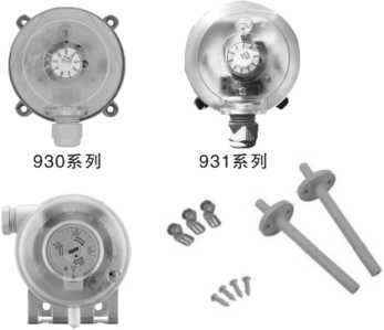 Differential pressure control water air pressure switch with alarm