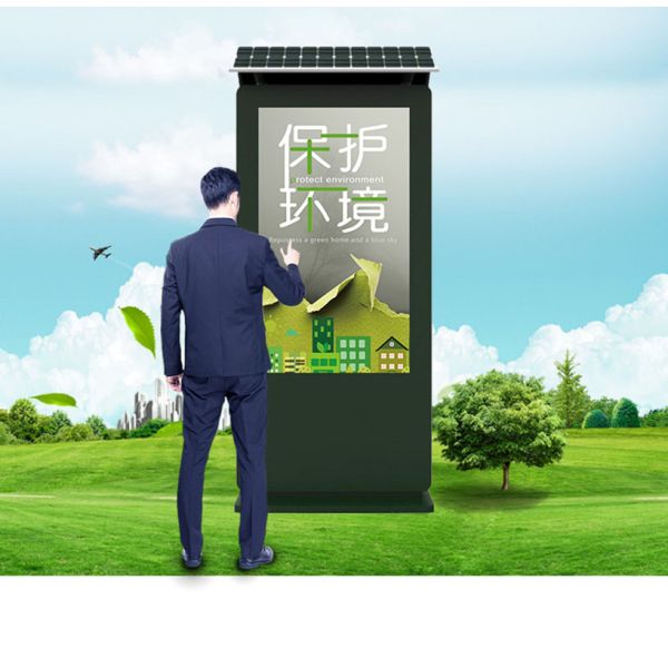 Solar Panel Powered Outdoor Digital Signage LCD Customized Outdoor Digital Signage Anti Glare High Brightness Outdoor OOH TOTEM