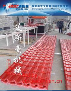 Quality Plastic PVC ASA two layer glazed , synthetic resin roof tile / Plastic roofing sheet making machine for sale