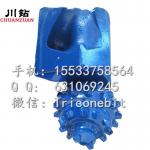 single cone roller cutters and Tricone Roller Bits Cutters in china replaceable