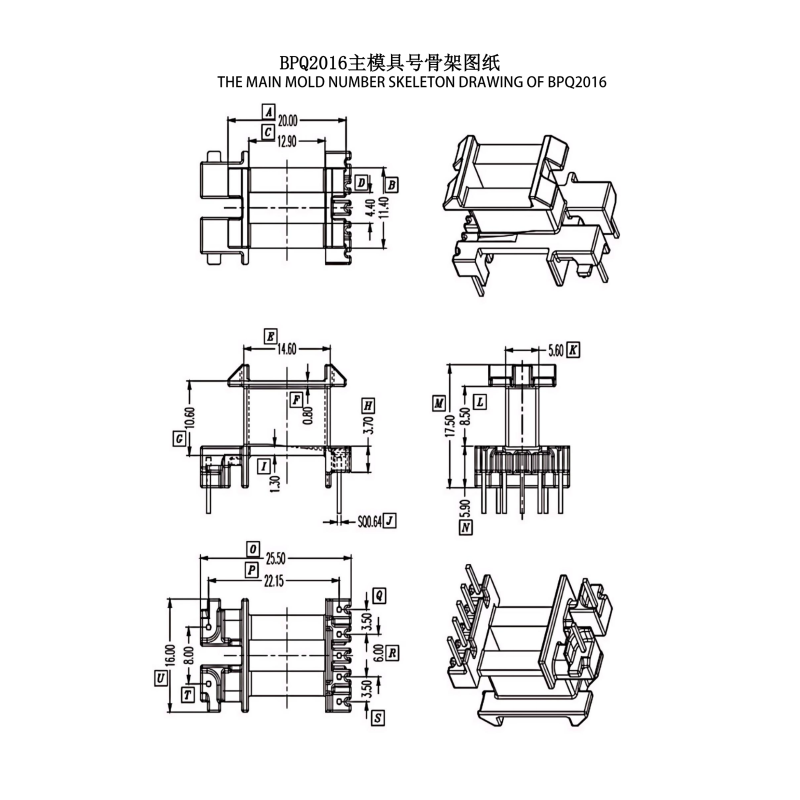 BPQ2016 PQ2020 Distribution Power Electronic Transformer