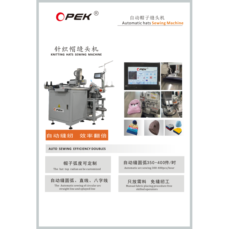 Opek-300HS Fully Automatic Computerized Sewing Machine for Single Knitting Production