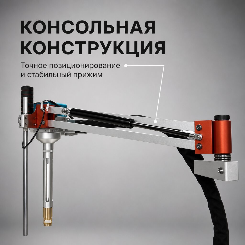 Laser Welding Cantilever Assembly, Accurate Positioning and Stable Compression Structure