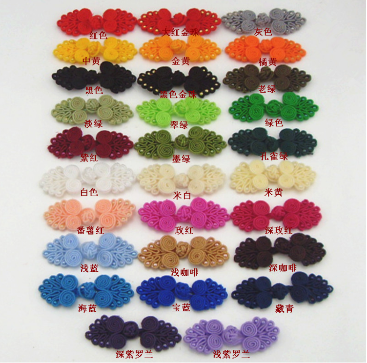 2019 custom high quality different color Chinese knot cheongsam button