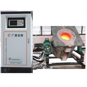 Quality Electrical Industrial Copper Induction Melting Furnace 250KW 380V for sale