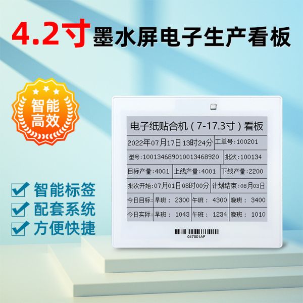 4.2 inch white/black/red E-paper display 400*300 dots SPI interface