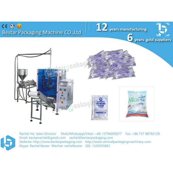 Full automatic packing machine for liquid, water pouch, pneumatic with pump