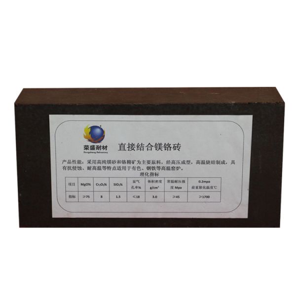 Refractory 58% MgO Magnesite Chrome Brick With Low Bulk Density