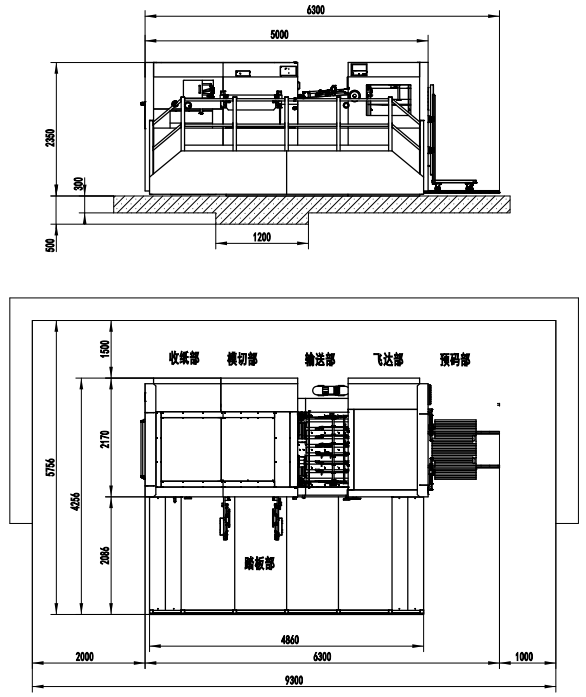 PRY-1060 Automatic High-Accuracy Computerized 380V Die Cutting & Creasing Machine for Paper