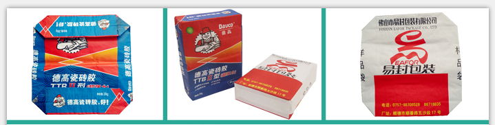 Automatic Cement Paper Bag Making Machine with both-end pasted