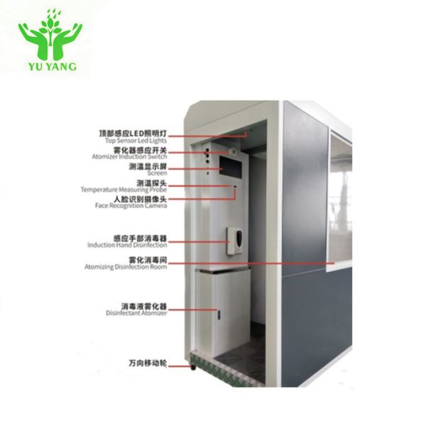 Intelligent Temperature Detection And Disinfection Chamber Cold Rolled Steel Plate