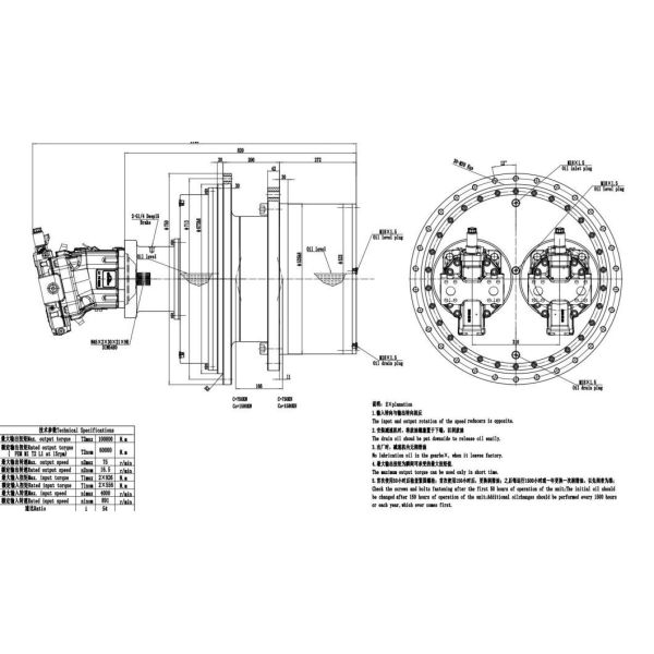 Customized Design and Higher Load Capacity Track Drive Planetary Reducer for Liebherr