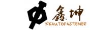 China Xin Kun Auto Fastener Co., LTD logo