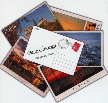 cheap price flip 3d lenticular postcards landscape pictures 3d lenticular printing postcard for sale online