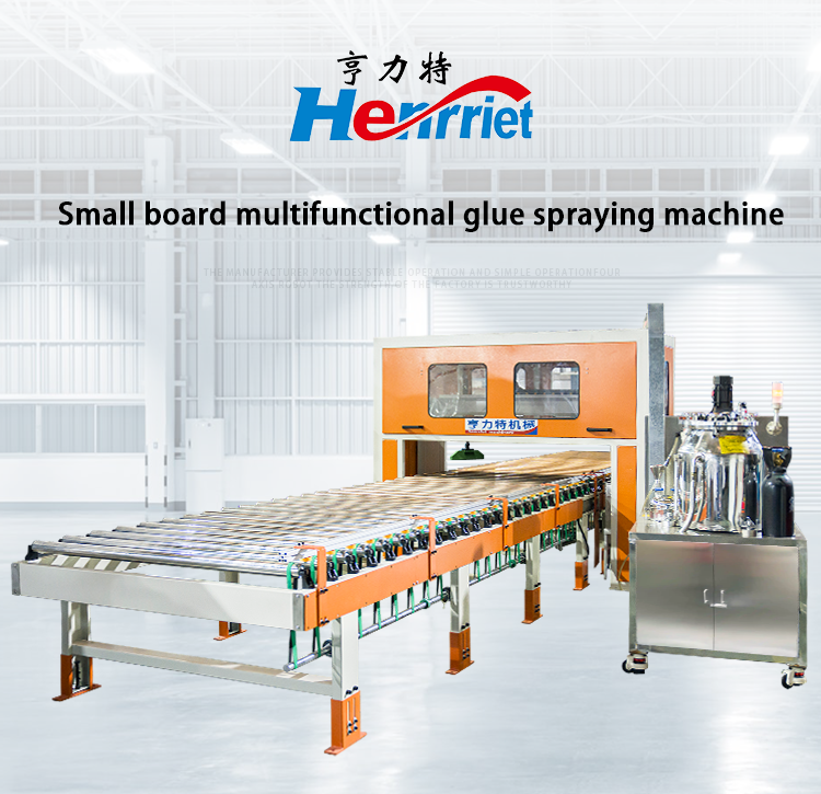 Automatic Glue Spraying Machine for Sandwich Panels with PLC Control, Adjustable Speed 1-12m/min, and Customizable Width 200-1300mm
