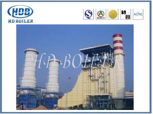 Vertical Customized HRSG Heat Recovery Steam Generator In Power Station