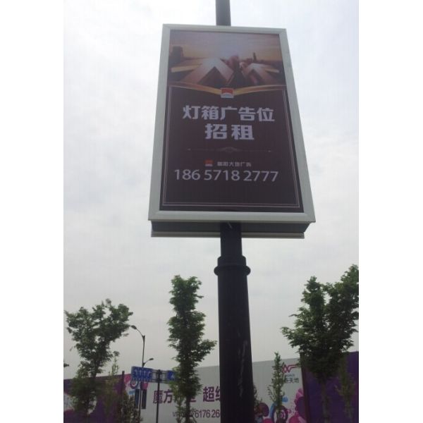 Pole light box advertising