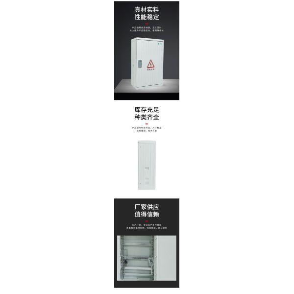 SMC Polyester Fiberglass Enclosure Box 100A For Power Distributing