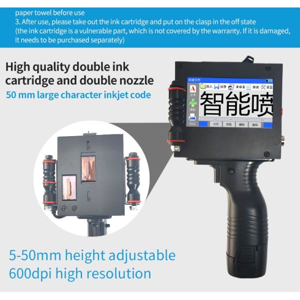 5-50mm Printing Height Batch Number Coding Machine Handheld Double Nozzle Inkjet Printer