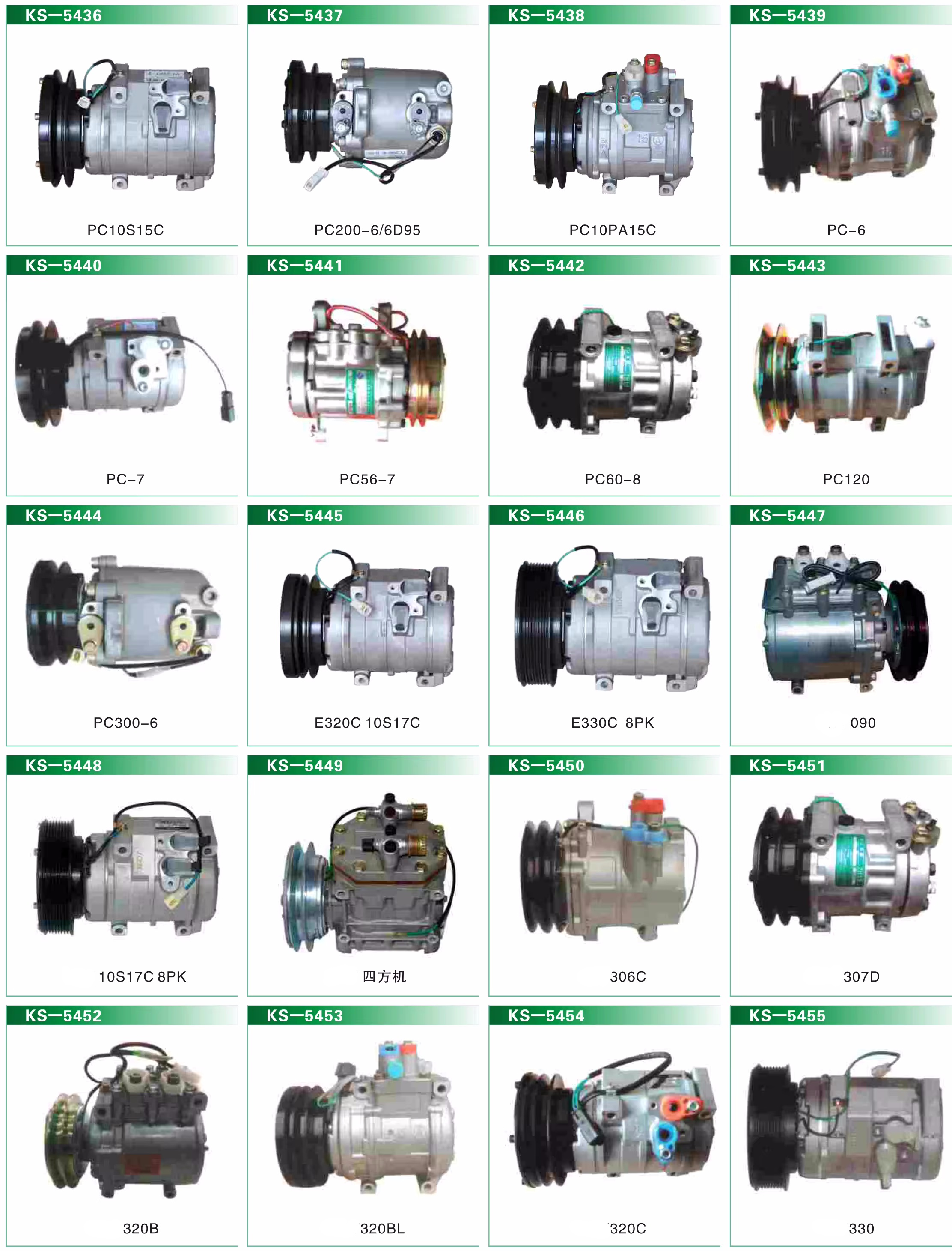 E324 E320D2 Air Conditioning Compressor 372-9295 for Air Compressor 3729295 12PK 24V