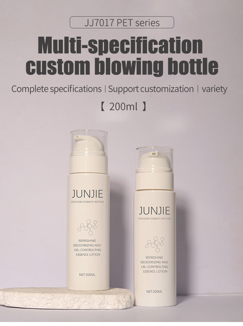 Custom Empty 200ml Cosmetic Lotion Packaging Bottle with Pump Sprayer for Face Mask & Skin Care Serum Custom Color