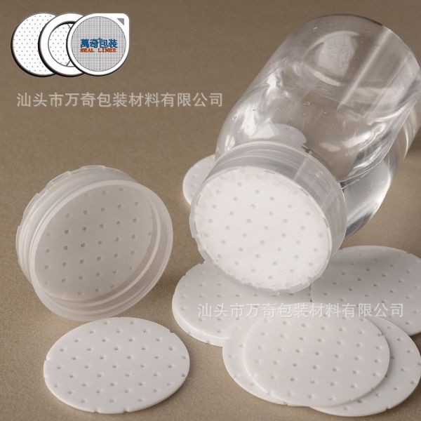 Plastic Bottle 1.0mm LDPE Pressure Sensitive Inner Seals