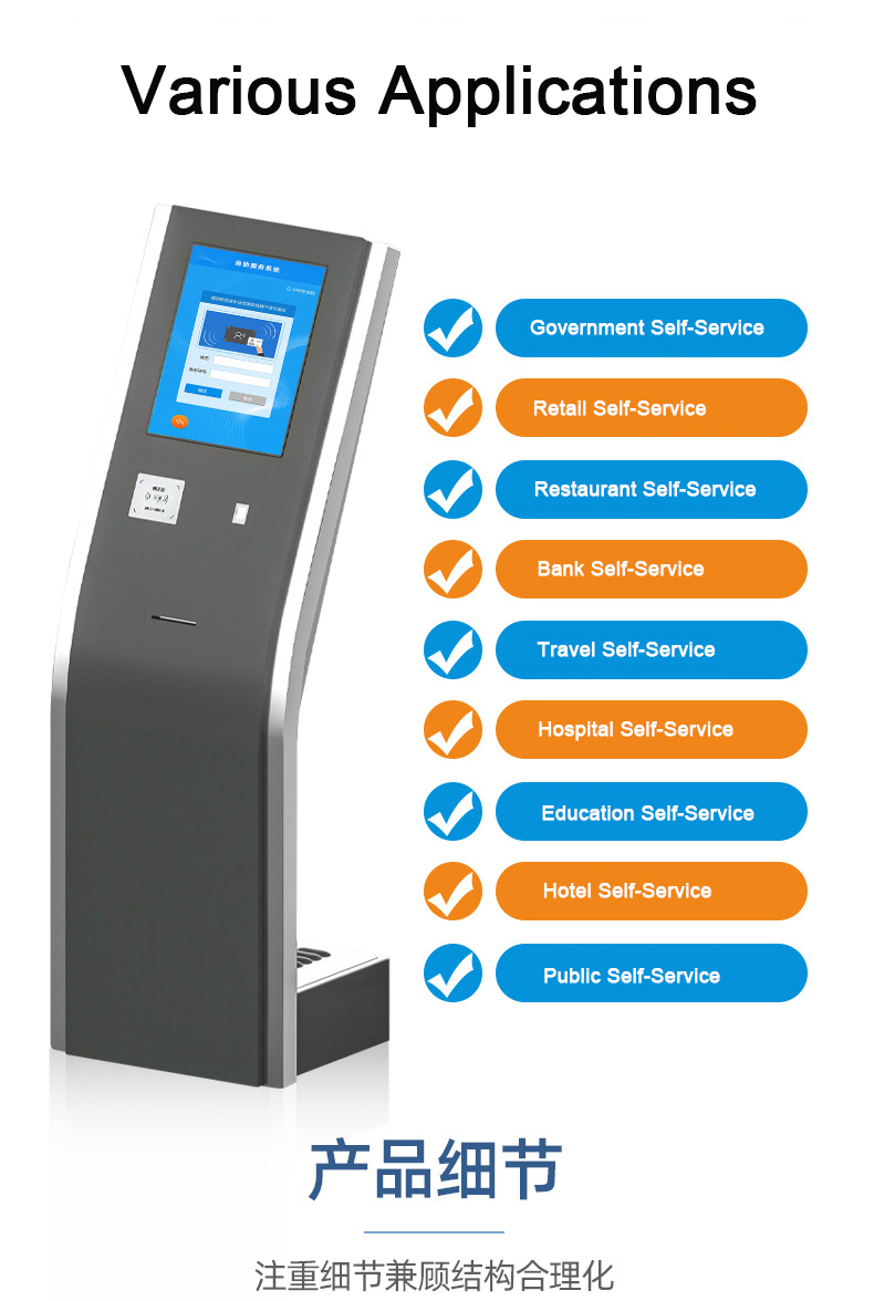 MJK Electronic Indoor Queue Management System Touch Kiosk with Ticket Dispenser for Bank Equipment