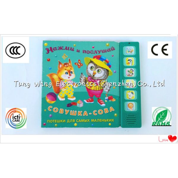 Button Switch Sound Book Module AG10 Battery Glossy Lamination