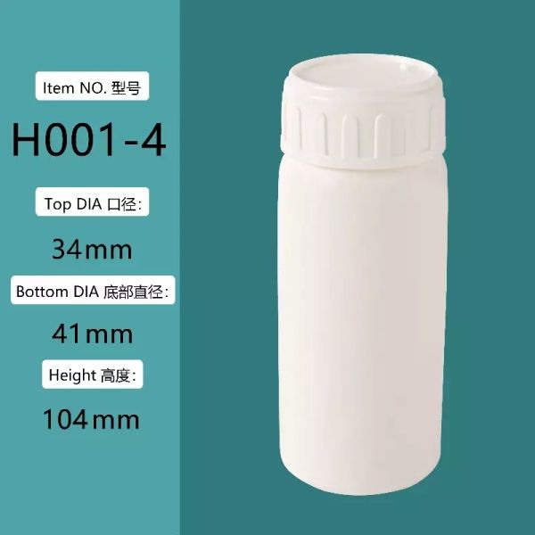 United Solutions 100ML Round Utility Bottle Plastic Painting Container