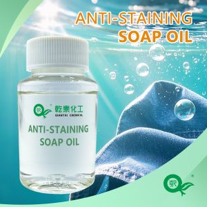 China Eco Friendly Textile Anti Back Staining Pretreatment Auxiliaries Soap Oil Water Soluble on sale