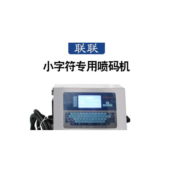 Industrial Assembly Line CIJ Inkjet Printer with Quick Drying Ink and Screen Editing