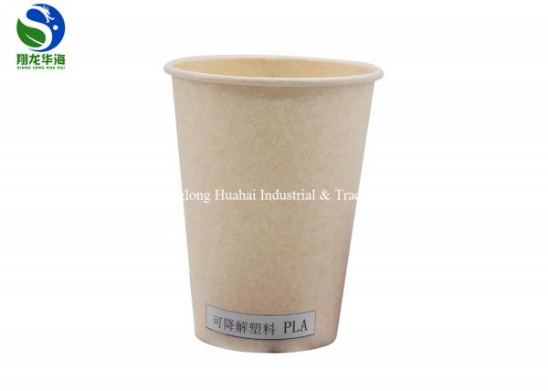 High Grade Biodegradable PLA Coated Paper Cup Reusable 100% Eco Friendly Pressureproof