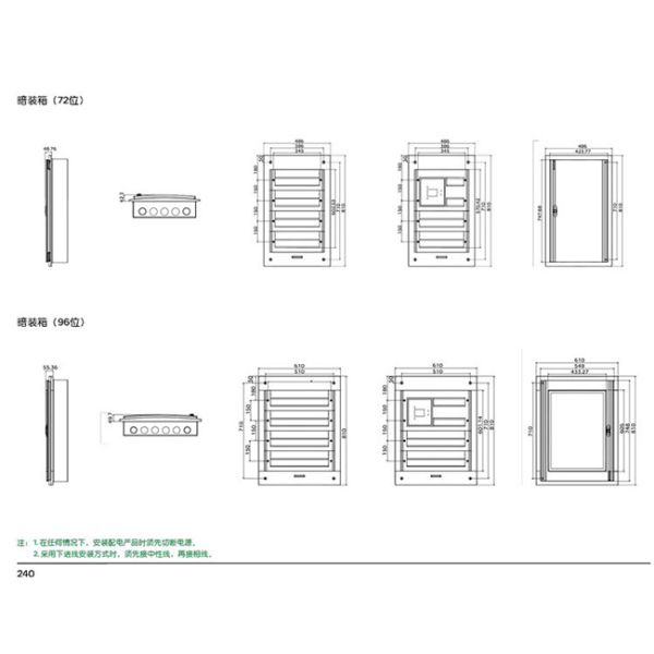 200~230V Modules Plastic Distribution Board 36 54 72 96 Ways IEC60439-3