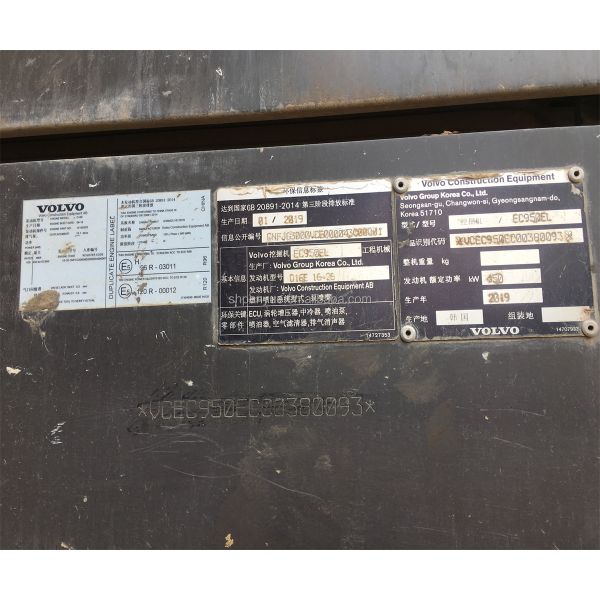 98ton Operating Weight Used Excavator EC950E for Versatile Applications
