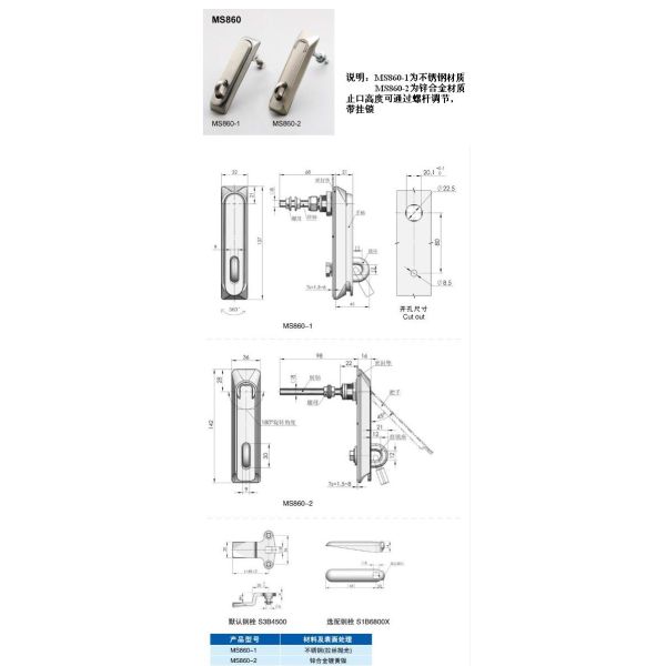 industrial cabinet plane lock MS860 Non-Key Electrical Cabinet Swing Handle Lock
